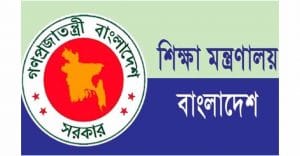 বন্ধ থাকছে শিক্ষা প্রতিষ্ঠান