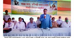 বয়স্ক ও প্রতিবন্ধীদের মধ্যে ভাতার প্রায় ৮ লক্ষ টাকা বিতরণ