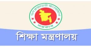 বাড়ছে শিক্ষাপ্রতিষ্ঠানের ছুটি