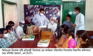 বিভাগীয় কমিশনারের জিডিএফ-ডিকেফ দৃষ্টি প্রতিবন্ধী বিদ্যালয় এর কার্যক্রম পরিদর্শন