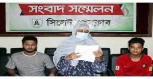 সংবাদ সম্মেলন