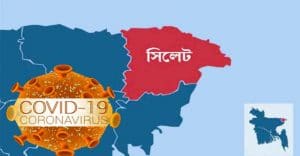 করোনা শনাক্ত