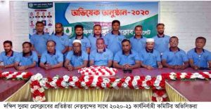 দক্ষিণ সুরমা প্রেসক্লাবের নতুন কমিটির অভিষেক সম্পন্ন