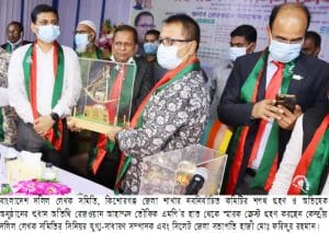 কিশোরগঞ্জ জেলা দলিল লেখক সমিতির অভিষেক