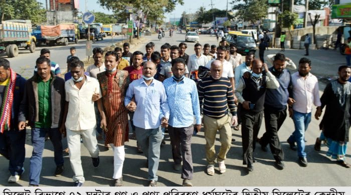 সিলেট বিভাগে গণ ও পণ্য পরিবহন ধর্মঘট ধর্মঘটে অচল সিলেটঃ সমাধানের নেই কোন উদ্যোগ মিছিল সমাবেশ অব্যাহত