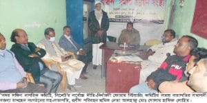 সিলেট মেডিক্যাল বিশ্ববিদ্যালয়ের নির্মাণকাজ অবিলম্বে শুরু করুন - সদর দক্ষিণ নাগরিক কমিটি
