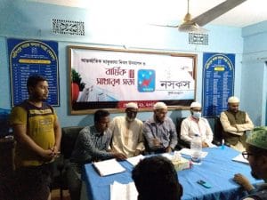 দোয়ারাবাজারে নসকস এর উদ্যোগে আন্তজার্তিক মাতৃভাষা উৎযাপন ও বার্ষিক সাধারন সভা