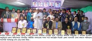 লেইছ মার্কেট ব্যবসায়ী সমিতির অভিষেক ও গুণীজন সংবর্ধনা