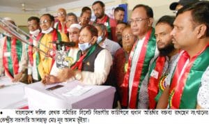 দলিল লেখক সমিতির বিভাগীয় কাউন্সিল সম্পন্ন