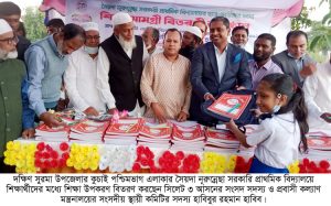 আজকের শিশুরাই একদিন দেশের গুরুত্বপূর্ণ পদে দায়িত্ব পালন করবে: এমপি হাবিব