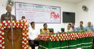 এমপি নাহিদ