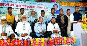 এমপি হাবিব