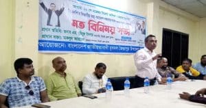 এড. মোমিন