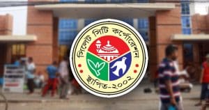 সিলেট সিটি করপোরেশন