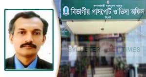 একে এম মাজহারুল ইসলাম