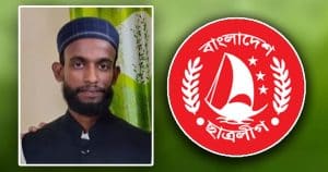 মীম আল শাহেদ