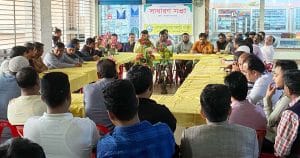 সাধারন সভা