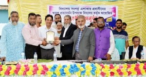 সংবর্ধনা