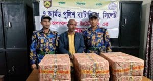আটক