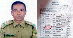 ইমতিয়াজ রহমান ইনু