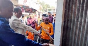 উচ্ছেদ