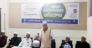 খেলাফত মজলিস