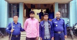 গ্রেফতার