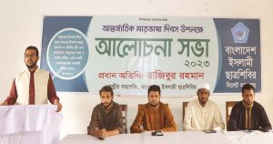 ছাত্রশিবির সভাপতি