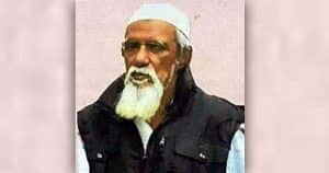 জেন্টু মিয়া