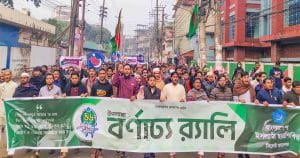 র‌্যালী