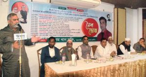 শফিউল আলম নাদেল
