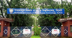 শাবিপ্রবি
