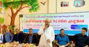 সংবর্ধনা সভা