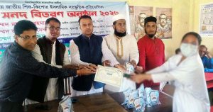 সাংস্কৃতিক প্রতিযোগিতা