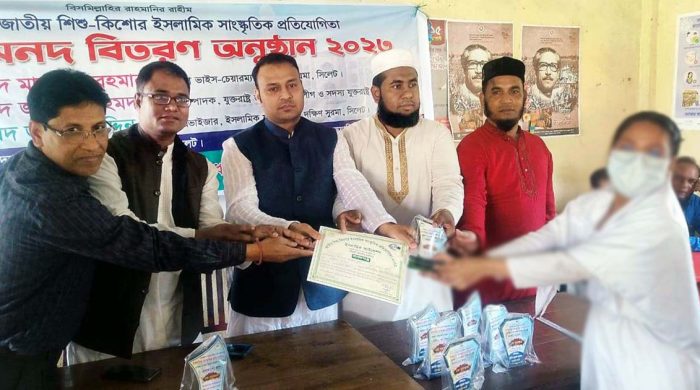 সাংস্কৃতিক প্রতিযোগিতা