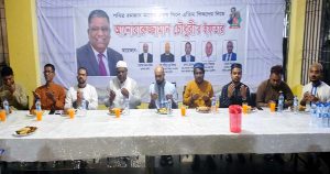 ইফতার