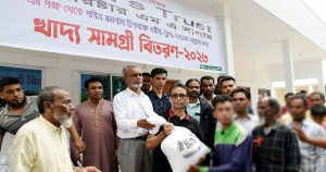খাদ্য সামগ্রী বিতরণ