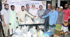 খাদ্যসামগ্রী বিতরণ