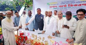 নগদ অর্থ বিতরণ