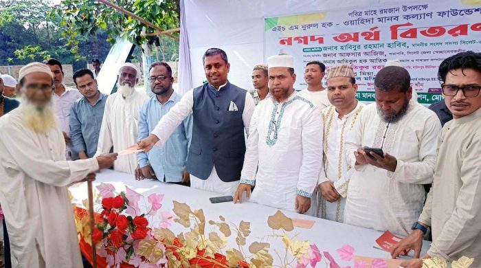 নগদ অর্থ বিতরণ