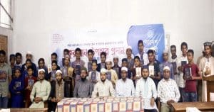 পবিত্র কুরআন বিতরণ