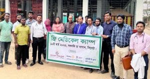 ফ্রি মেডিকেল ক্যাম্প