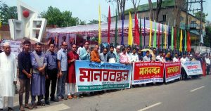 মানববন্ধন