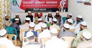 মাসিক বৈঠক