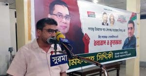 মিফতাহ্ সিদ্দিকী