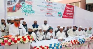 ইউনুছ আহমদ