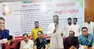 আলোচনা সভা