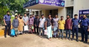 গ্রেপ্তার