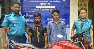 গ্রেপ্তার