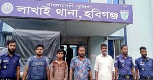 গ্রেপ্তার
